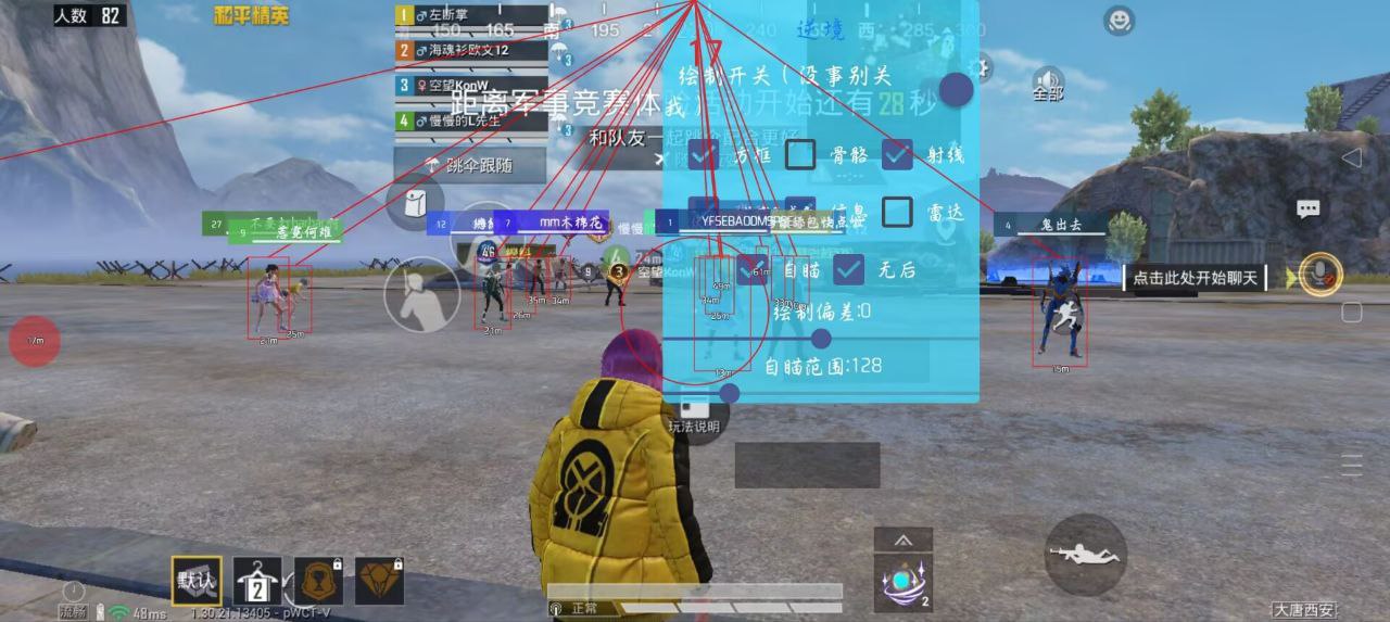 如何选择可靠的和平精英辅助？的配图，内容相关：过度依赖辅助可能导致玩家技术退化，一旦失去外挂便无法正常游戏。建议将辅助作为临时提升体验的工具，而非...