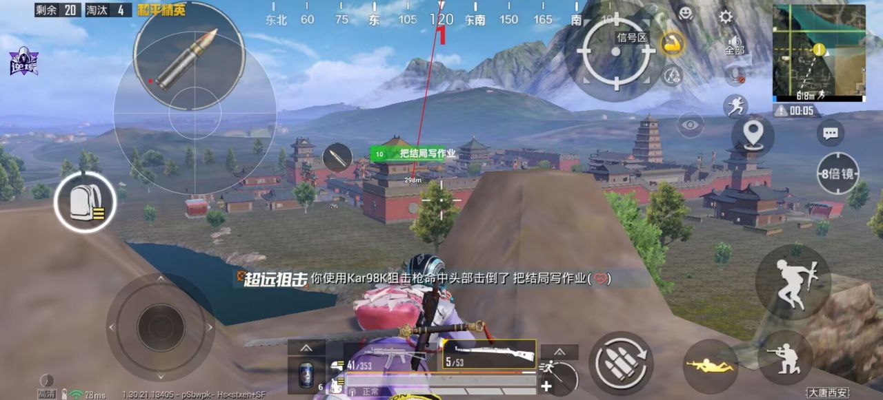 和平精英辅助工具的功能与优势的配图，内容相关：如果不想冒险，可通过练枪软件或观看高手直播提升技术。官方偶尔会推出“训练营”活动，提供额外资源帮助玩...